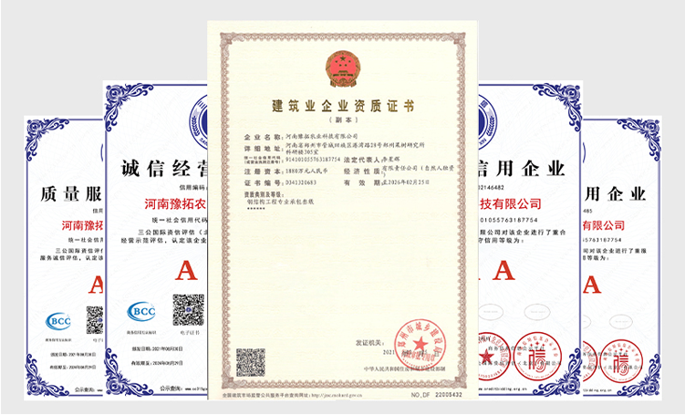 Our Certificate Our Certificate